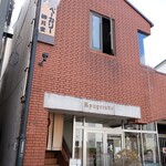 名曲喫茶 柳月堂 - 