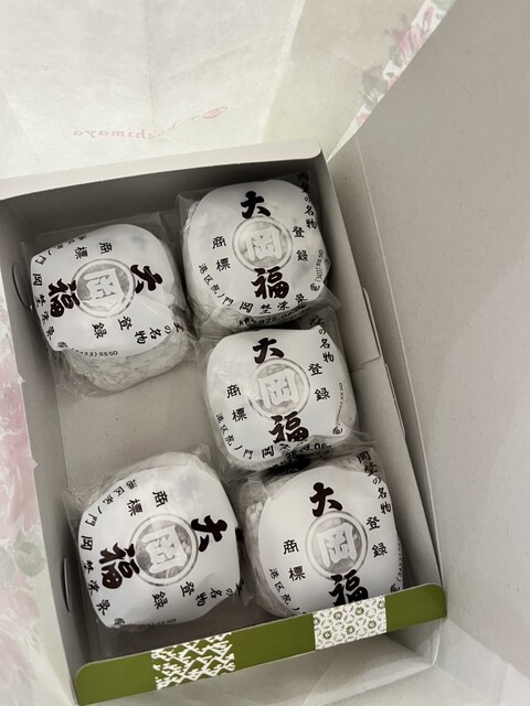 Toranomon Okanoeisen Shinjukuku Takashimaya Ten photo 5