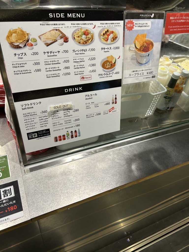 メニュー写真 : フリホーレス ブリトー&サラダ 東京ミッドタウン八重洲