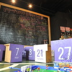 鉄板焼き さんちぇ - 