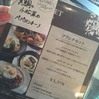 coci - 