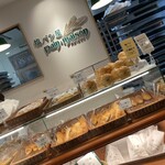 塩パン屋 パン・メゾン - 