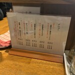 中華そば 一颯 - 