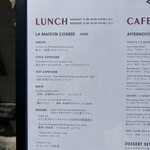 ラ・メゾン・キオイ - 