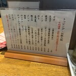 中華そば 一颯 - 