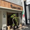TRATTORIA ISSEI