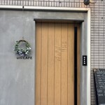 uni CAFE - 