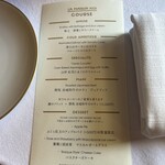 ラ・メゾン・キオイ - 