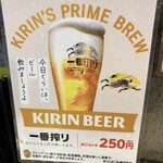 肉野菜炒め ベジ郎 - 