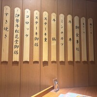 豚捨 KITTE丸の内店 - 