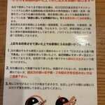 牡蠣ノ上にも三年 - 