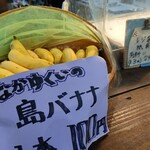 なかゆくい商店 - 