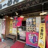 鶴橋らーめん食堂鶴心 - 店舗外観