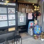 すさき駅前食堂 - 