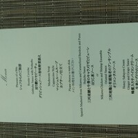 Table For Tomorrow - 