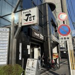 ラーメン人生JET - 