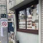 スタンドバインミー - 