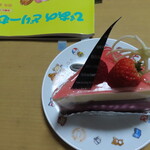 パティスリー　一菓だんらん - いちごのムースケーキ？