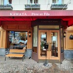 オーボンヴュータン - 