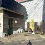 こーとれっと - お店外観