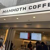 マンモスコーヒー 虎ノ門店