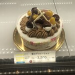 シャトレーゼ - 料理写真: