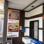 剛龍飯店 - 