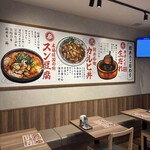 韓丼 - 