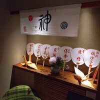 京都祇園うなぎ四代目菊川 -  京都祇園うなぎ四代目菊川 -