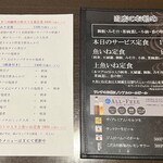 魚亥子 - 