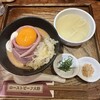 ローストビーフ大野 秋葉原店