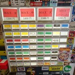 武蔵家 - 券売機