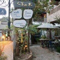 RISTORANTE IL NODO - 