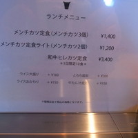 炭火焼肉 なかはら - 