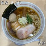 麺屋 えぐち - 