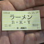 博多一双 - B：バリカタ　K：カタ　Y：ヤワ