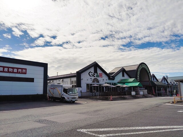 ぐっと山形 - 蔵王（その他）の写真