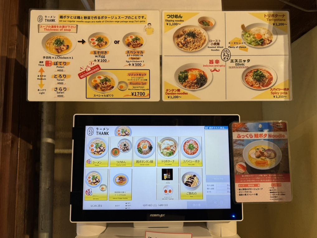 ただぽん！時刻表11セット MINIATURE CALENDAR