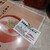 スタミナカレーの店バーグ - その他写真:ポイントカード！中盛に変更と、みそ汁どちらか！