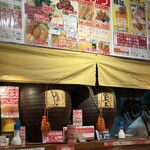 みんなの立ち呑み - 