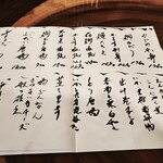 企久太 - 