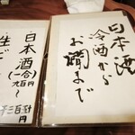 企久太 - 