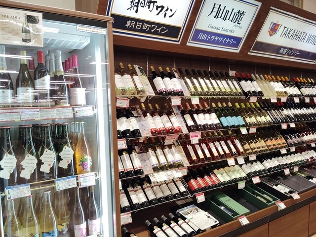 ぐっと山形 - 蔵王（その他）の写真