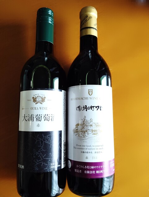 ぐっと山形 - 蔵王（その他）の写真