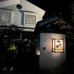 博多もつ鍋 やま中 - 