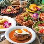 アロハテーブル - 料理写真: