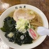 青竹手打ラーメン 日向屋