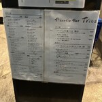 Pizzeria Bar Trico - 