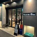 Pizzeria Bar Trico - 