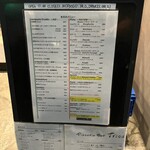 Pizzeria Bar Trico - 